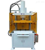 四柱油壓機(jī)-鋁制品切邊機(jī)
